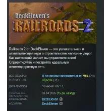 DeckEleven's Railroads 2 АВТОДОСТАВКА STEAM РОССИЯ