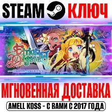 Etrian Odyssey Origins Collection (3 в 1) Steam Ключ