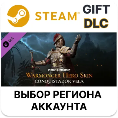 FOR HONOR - Hero Skin - Warmonger STEAM DLC RU KZ UA BY СНГ Автодоставка - irongamers.ru