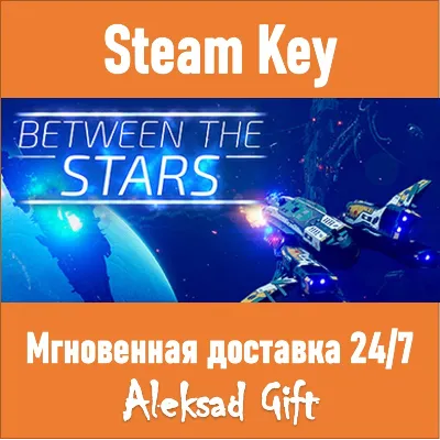Between the Stars (Steam ключ) REGION FREE/GLOBAL + - irongamers.ru
