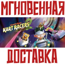 Nickelodeon Kart Racers 2: Grand Prix Steam РФ+Мир Ключ⭐ + Подарок