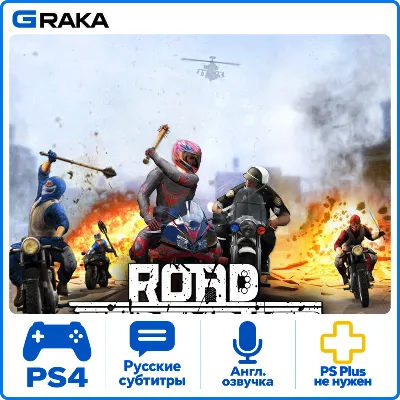 Road Redemption PS4 Аренда 1-30 дней - irongamers.ru