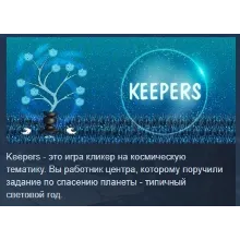 Keepers STEAM KEY REGION FREE GLOBAL+РОССИЯ