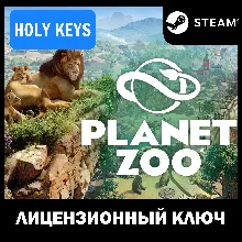 Planet Zoo /Deluxe Edition Steam Ключ РФ+МИР