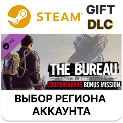 The Bureau: XCOM Declassified - Code Breakers Steam - irongamers.ru