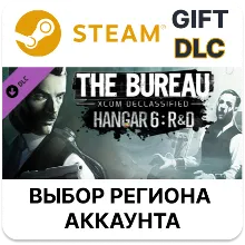 The Bureau: XCOM Declassified - Hangar 6 R&D Steam