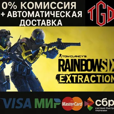 Tom Clancy’s Rainbow Six Extraction | Steam Россия - irongamers.ru