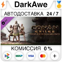 Conan Exiles - People of the Dragon Pack DLC STEAM