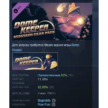 Dome Keeper: Assessor Gear Pack DLC АВТОДОСТАВКА STEAM РОССИЯ