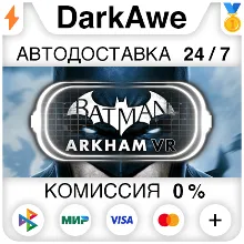 Batman™: Arkham VR STEAM•RU АВТОДОСТАВКА 0%