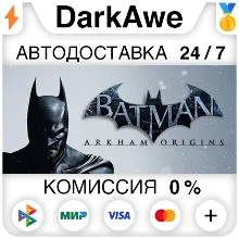 Batman Arkham Origins STEAM•RU АВТОДОСТАВКА 0%