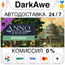 Anno 1800 - Botanica DLC STEAM•RU АВТОДОСТАВКА 0%