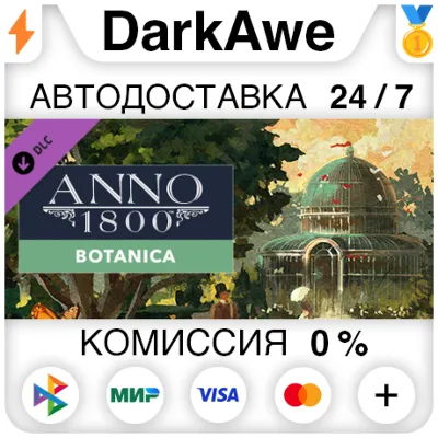 Anno 1800 - Botanica DLC STEAM•RU AUTODELIVERY 0% - irongamers.ru