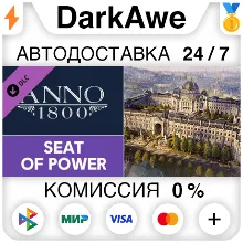 Anno 1800 - Seat of Power DLC STEAM•RU AUTO 0%