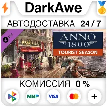 Anno 1800 - Tourist Season DLC STEAM•RU AUTO 0%
