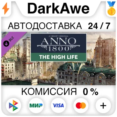Anno 1800 - The High Life DLC STEAM•RU AUTO 0% - irongamers.ru