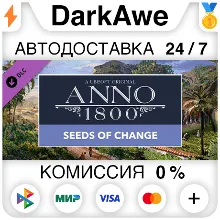 Anno 1800 - Seeds of Change DLC STEAM•RU AUTO 0%