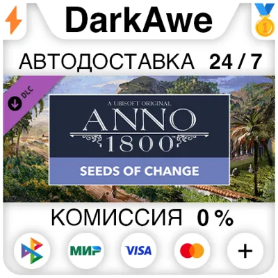 Anno 1800 - Seeds of Change DLC STEAM•RU AUTO 0% - irongamers.ru