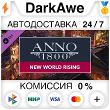Anno 1800 – New World Rising Pack DLC STEAM АВТО 0%