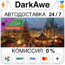 Anno 1800 – Holyday pack DLC STEAM•RU AUTO 0%