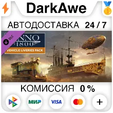 Anno 1800 - Vehicle Liveries DLC STEAM•RU AUTO 0%