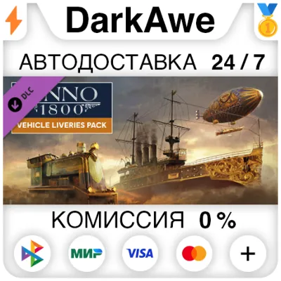 Anno 1800 - Vehicle Liveries DLC STEAM•RU AUTO 0% - irongamers.ru