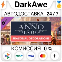 Anno 1800 - Seasonal Decorations Pack DLC STEAM AUTO