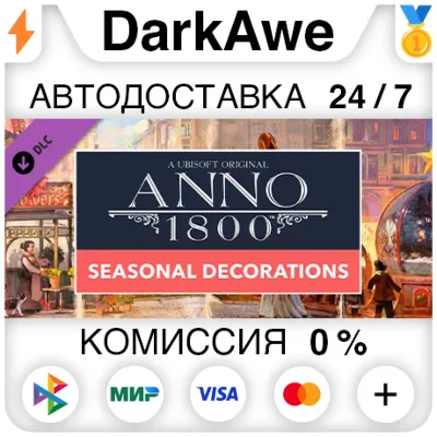 Anno 1800 - Seasonal Decorations Pack DLC STEAM AUTO - irongamers.ru
