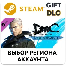 DmC Devil May Cry: Vergil's Downfal Steam