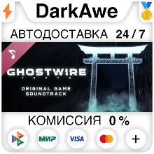 Ghostwire: Tokyo Soundtrack DLC STEAM•RU АВТО 0%
