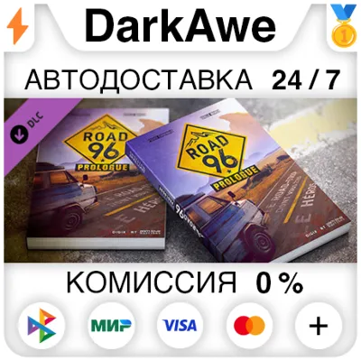 Road 96: Prologue Gamebook DLC STEAM•RU АВТО 0% - irongamers.ru