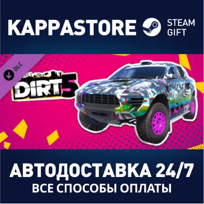 DIRT 5 - Porsche Macan T1 Rally Raid DLC Steam RU - irongamers.ru
