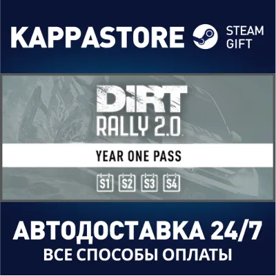 DiRT Rally 2.0 - Year One Pass (Season1/2/3/4) DLC - irongamers.ru