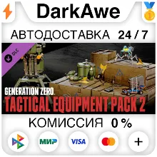 Generation Zero® - Tactical Equipment Pack 2 STEAM