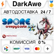 SPORE™ Creepy & Cute Parts Pack STEAM•RU АВТО 0%
