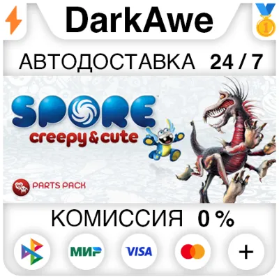 SPORE™ Creepy & Cute Parts Pack STEAM•RU АВТО 0% - irongamers.ru