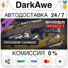 SGWC 2 - Crossbow Carnage Weapons Pack DLC STEAM•RU