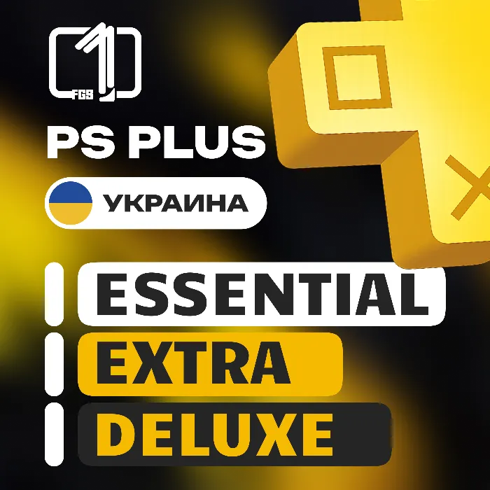 PS PLUS УКРАИНА—ЛЮКС · ЭКСТРА · ОСНОВНАЯ 1—12 МЕСЯЦЕВ
