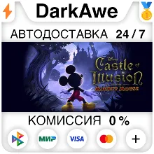Castle of Illusion STEAM•RU АВТОДОСТАВКА 0%