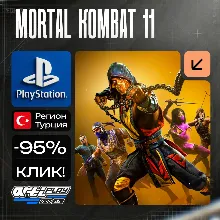 Mortal Kombat 11 / MK11 PS4/PS5 Турция