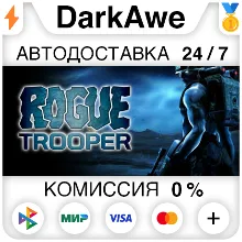 Rogue Trooper STEAM•RU АВТОДОСТАВКА 0%