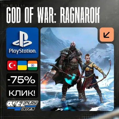 God Of War Ragnarok PS4/PS5 TR / IN / UA - irongamers.ru