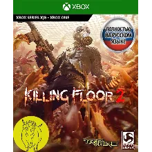 Killing Floor 2 XBOX ONE / Series X|S Ключ +RUS