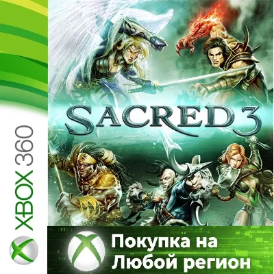 Sacred 3 XBOX +DLC от 360 На Любой Регион - irongamers.ru