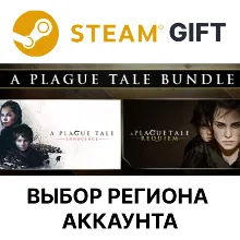 A Plague Tale Bundle Steam Выбор Региона