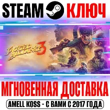 Jagged Alliance 3 Steam Ключ РФ+СНГ | Весь Мир +Бонус