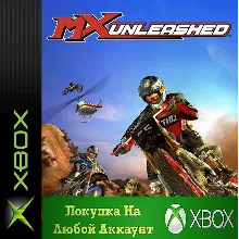 ⭐MX Unleashed XBOX⭐На Любой аккаунт