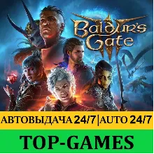 Baldur's Gate 3 DELUXE EDITION | АВТОВЫДАЧА 24/7