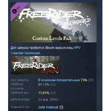 FPV Freerider Recharged Custom Levels Pack STEAM РОССИЯ