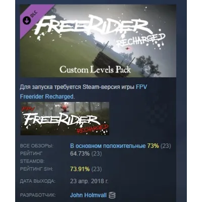 FPV Freerider Recharged Custom Levels Pack АВТОДОСТАВКА STEAM GLOBAL МГНОВЕННО ЛИЦЕНЗ - irongamers.ru